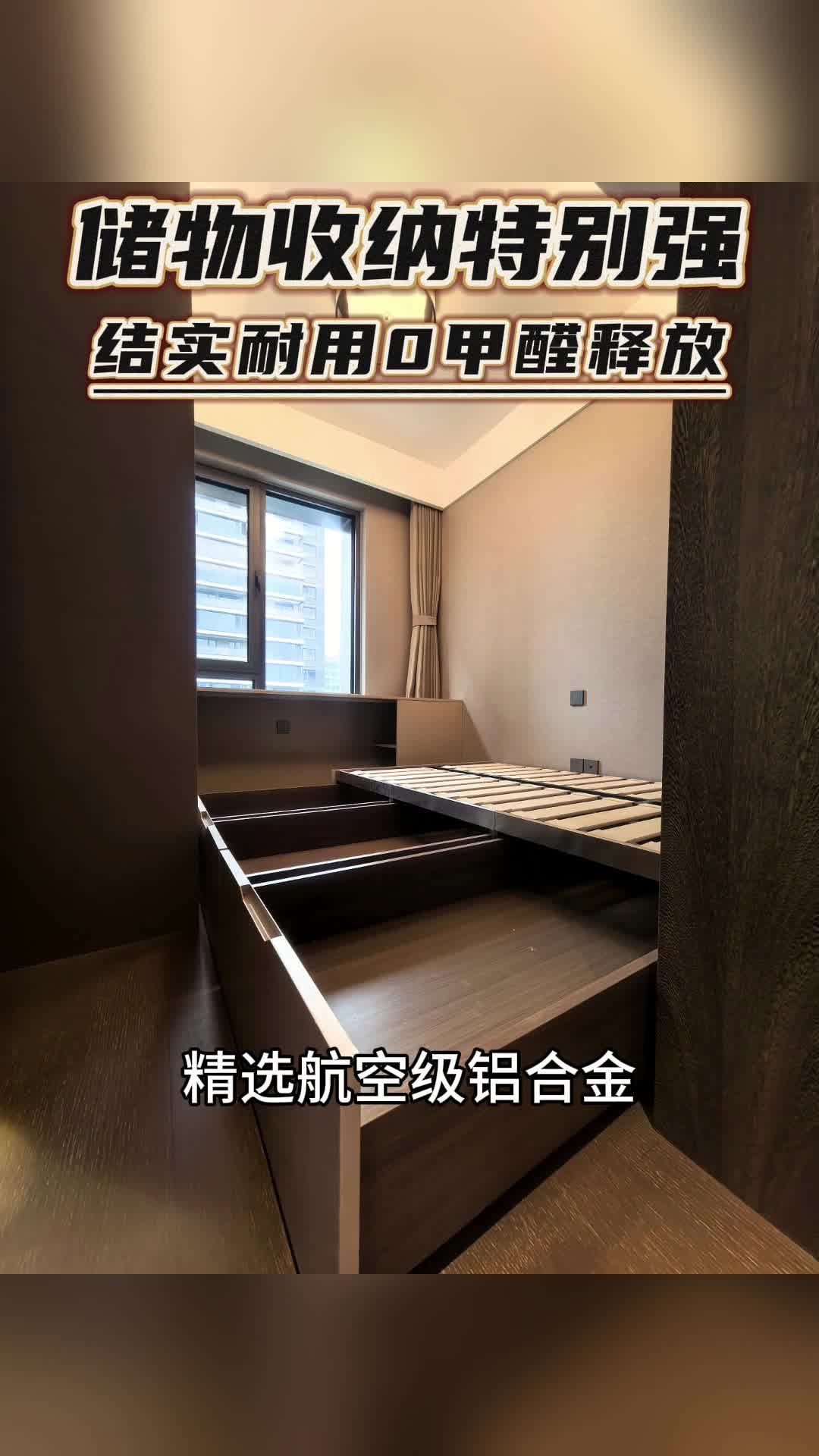 铝合金打造家具,耐用防潮开启品质家居 北京铝合金酒柜安装 丰台铝合金儿童床 铝合金卫生间移