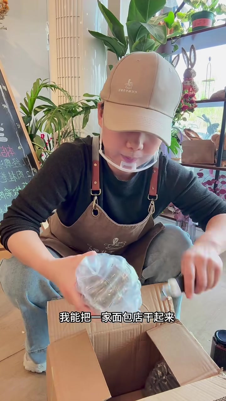 自从开了面包店,就停不下来了