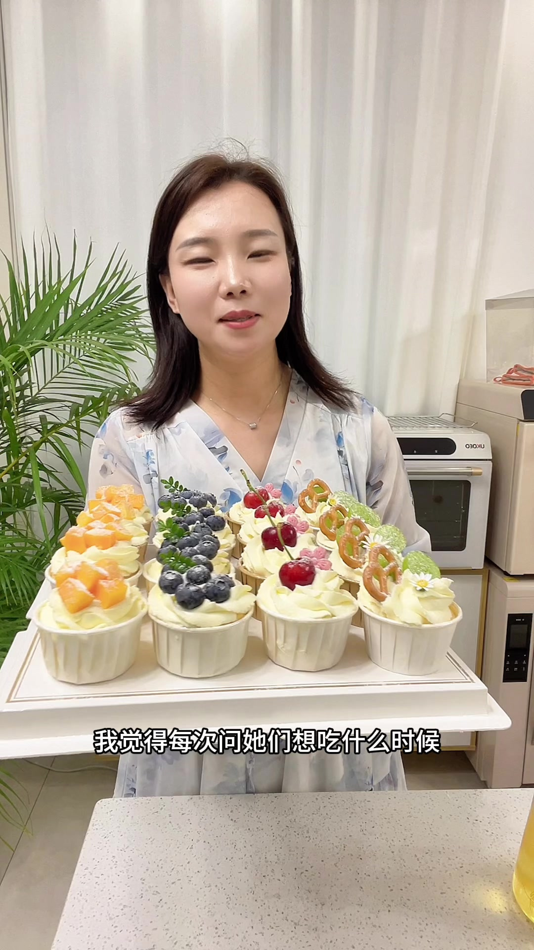 今天我也要乖乖给孩子做纸杯蛋糕