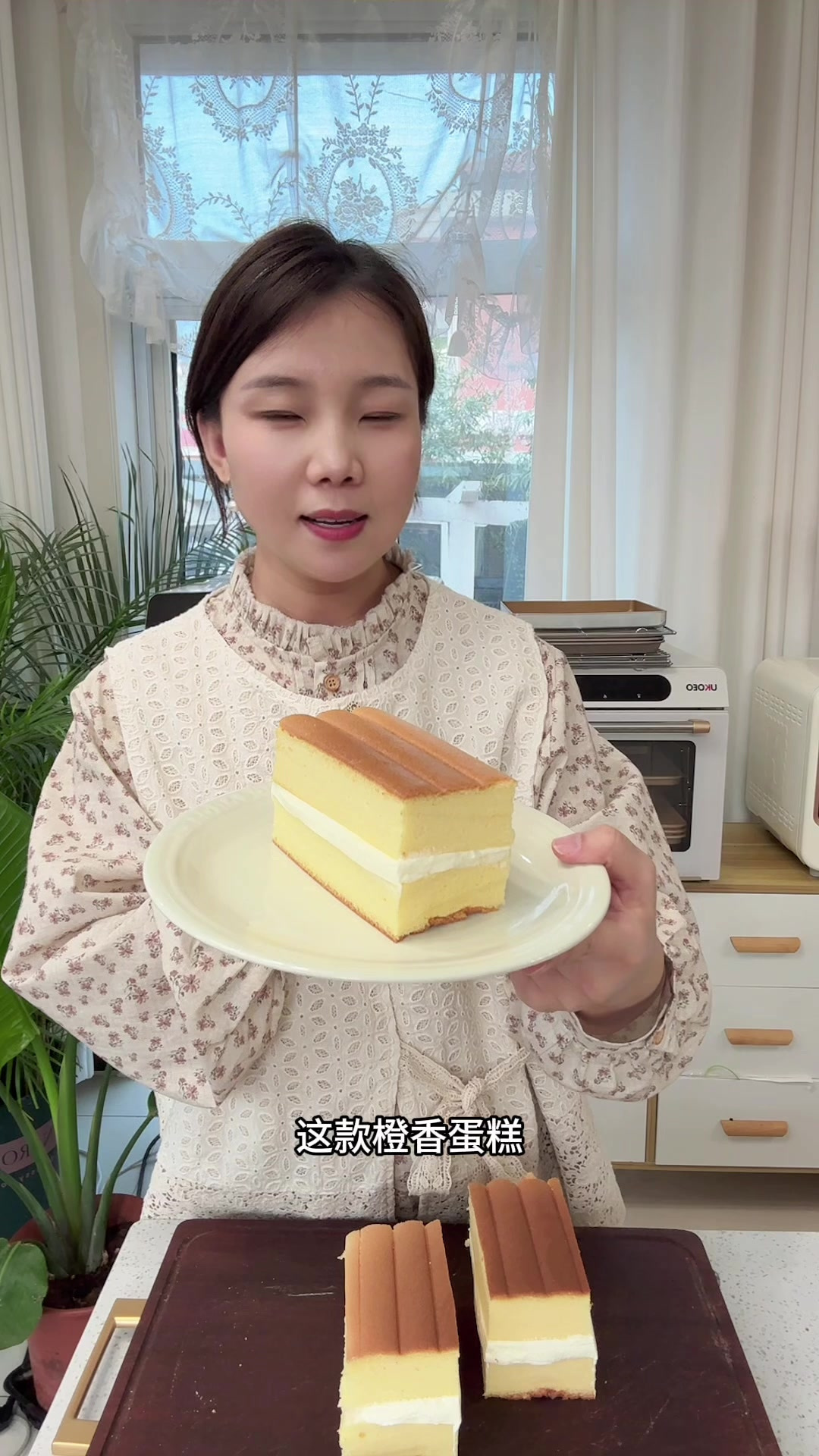 橙香软蛋糕，软，香，润，甜