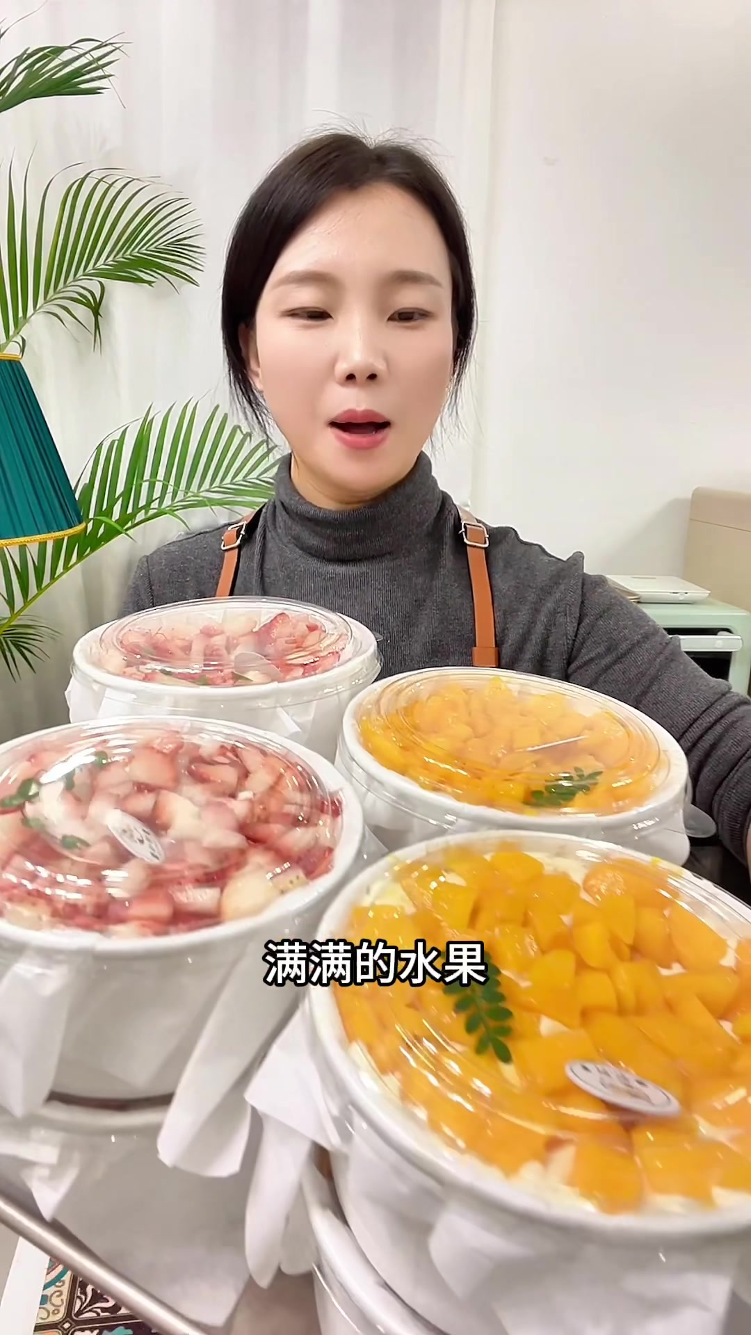 水果蛋糕碗，私房引流爆款