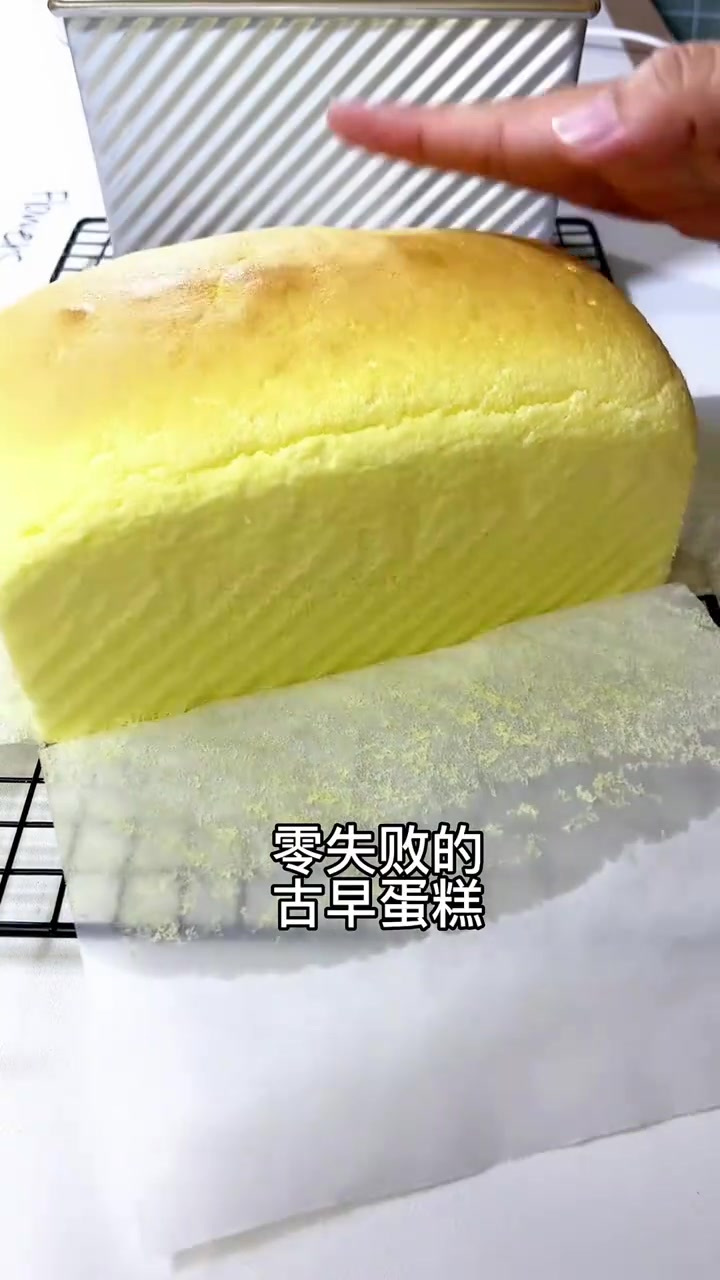 简单易操作的古早蛋糕教程，超好吃的抖臀蛋糕