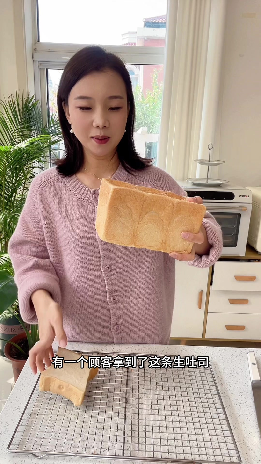 想做生吐司直接的锁死这个配方