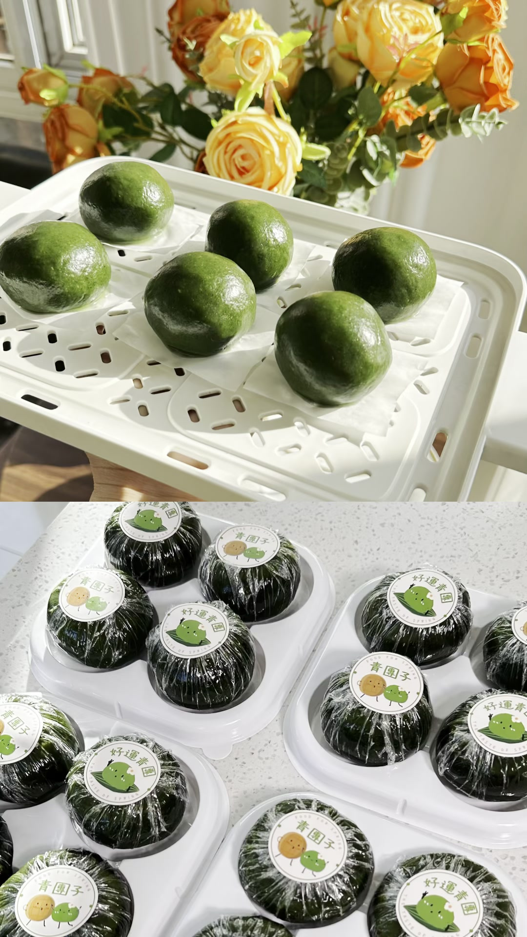 来做艾叶青团了，是绿色的味道