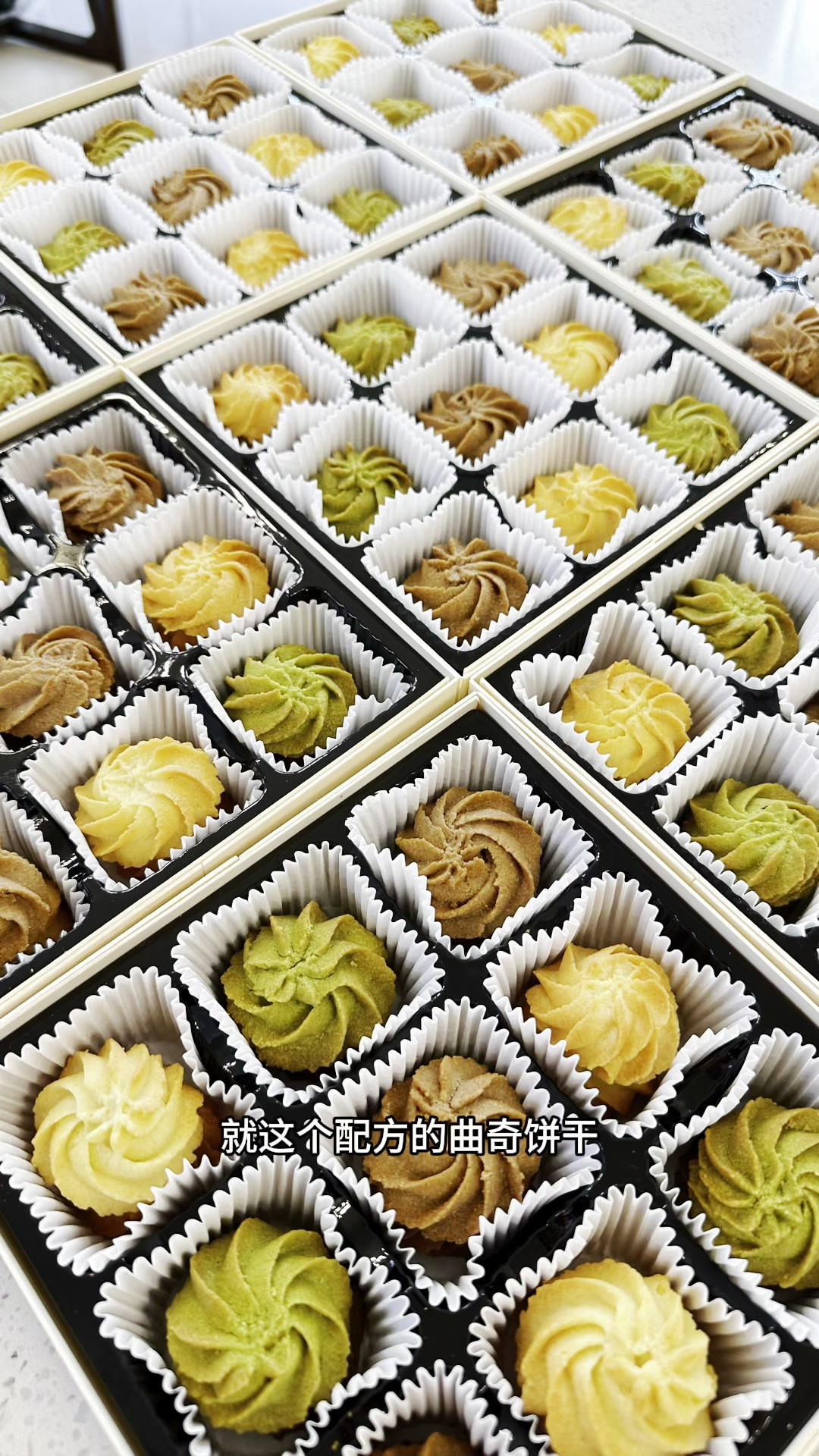 做私房的朋友用了五年的曲奇配方