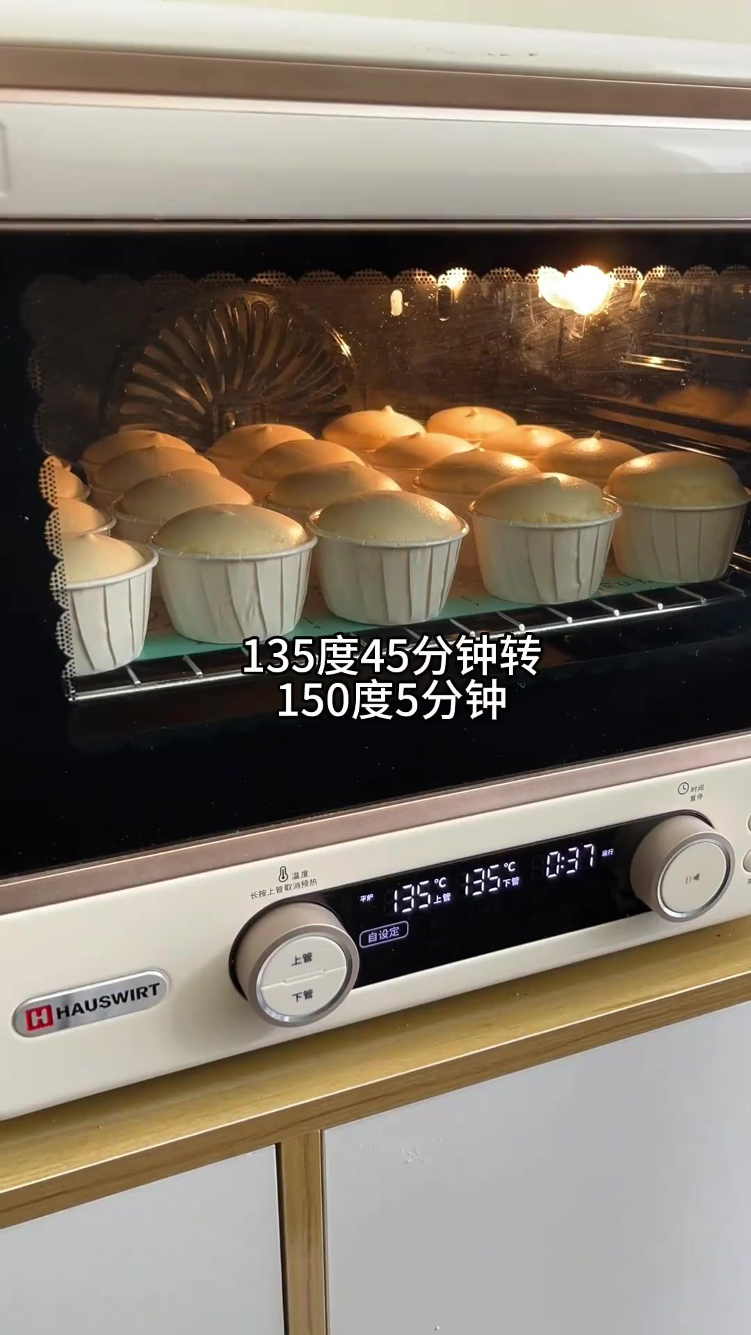 小孩子们都喜欢的纸杯蛋糕