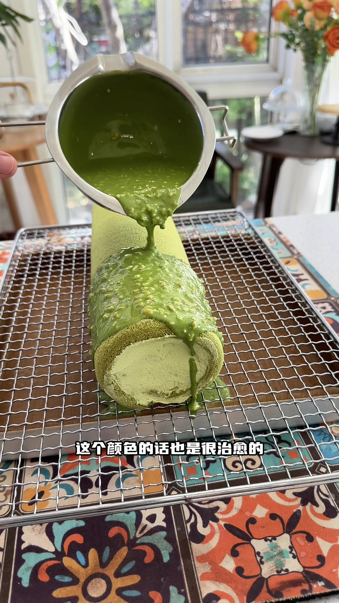 超适合会客的抹茶梦龙蛋糕卷