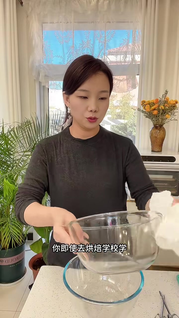 一次成功的八寸可可戚风蛋糕
