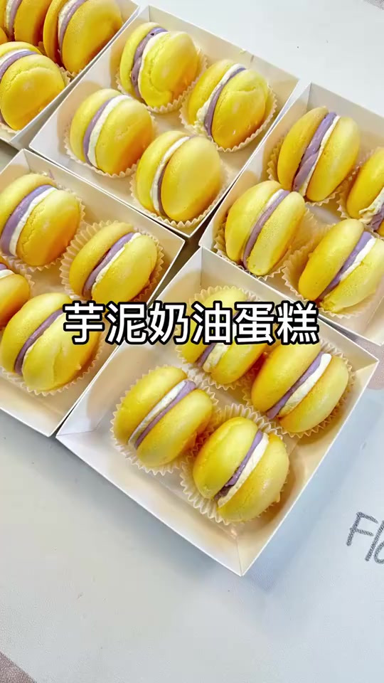 最近的私房爆品，芋泥奶油蛋糕详细做法