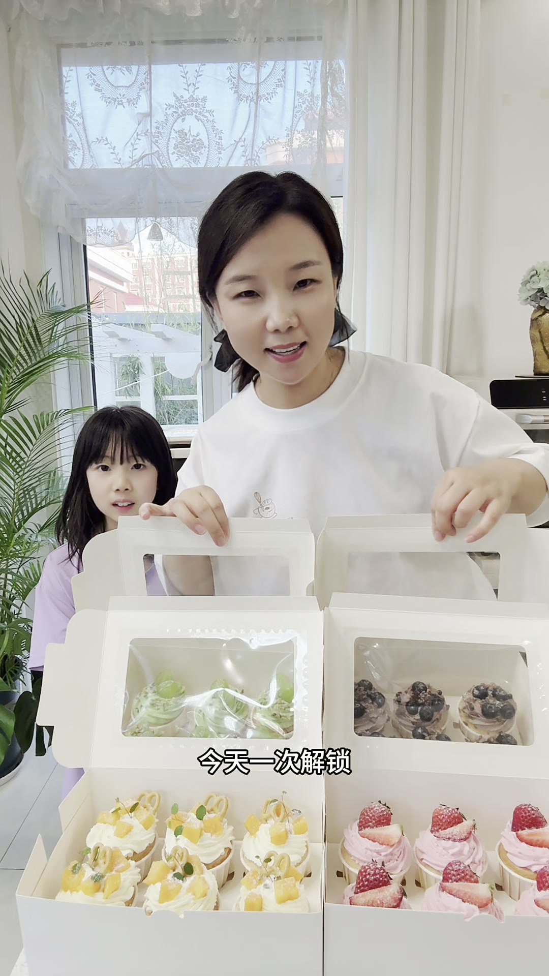 自己在家的时候就做纸杯蛋糕