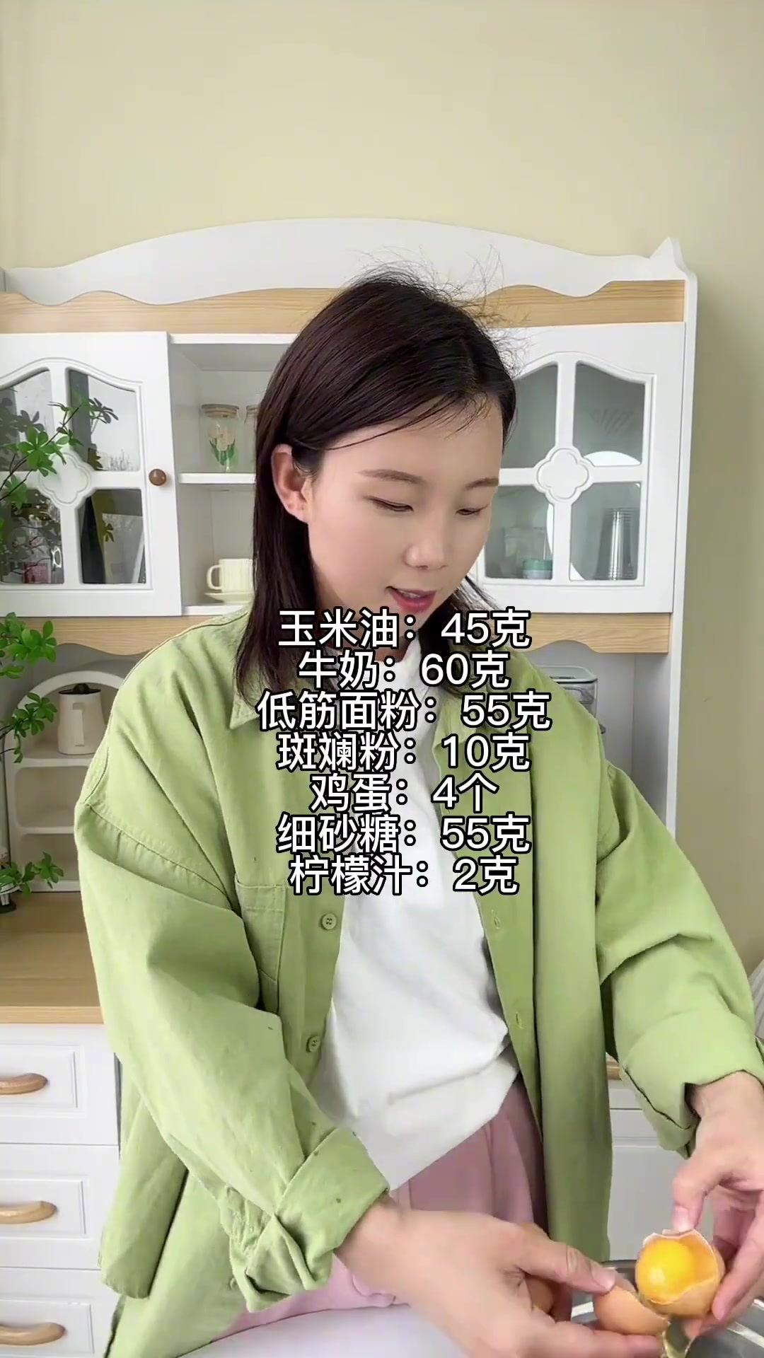家里来客人，一定要做的芒果蛋糕卷
