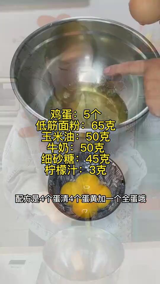 香葱肉松蛋糕，古早做法肉松蛋糕更加醇香可口
