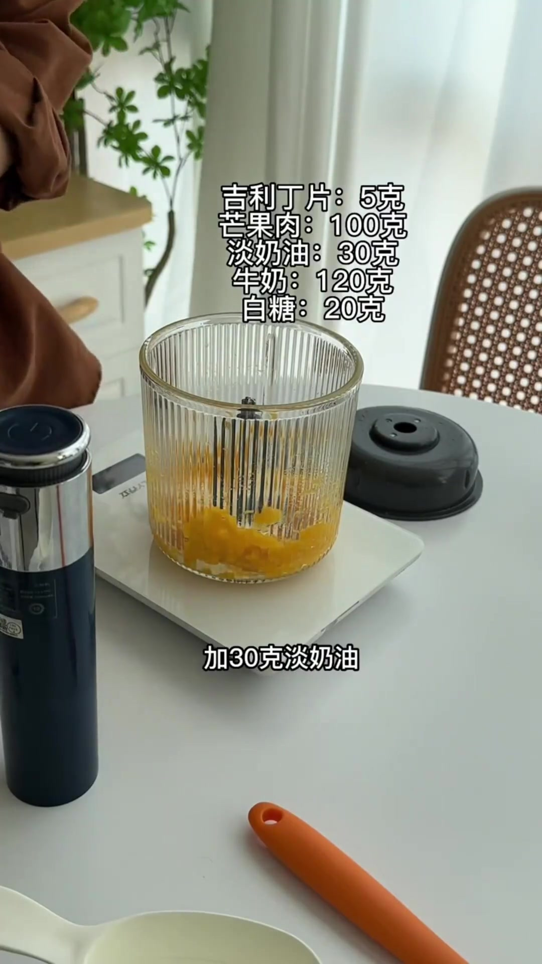芒果系列蛋糕，甜品治愈一切