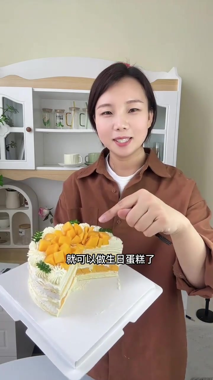 今天给孩子做了芒果千层蛋糕，一个平底锅就能做