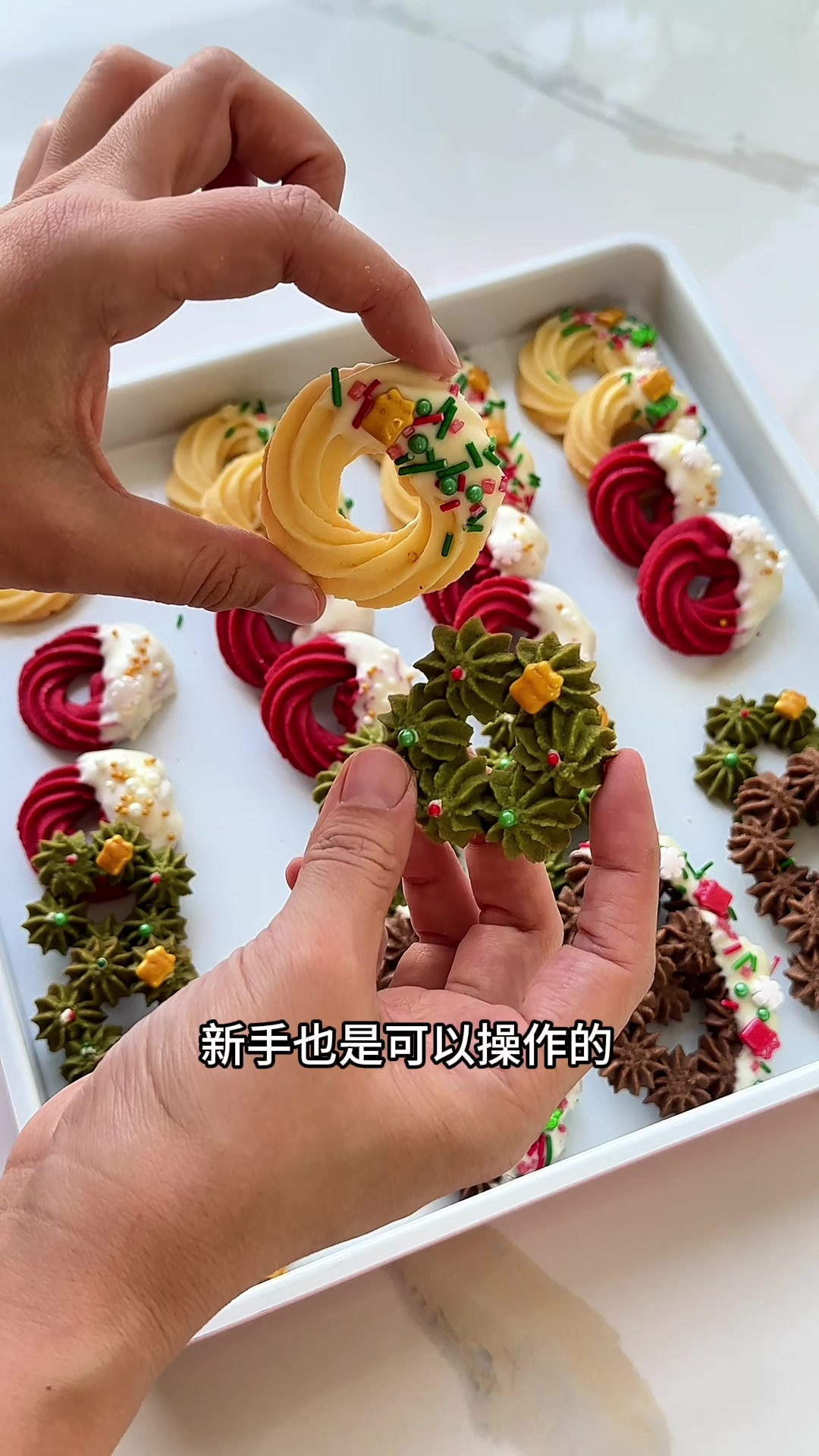 咱就是说，这花环曲奇也太有气氛了