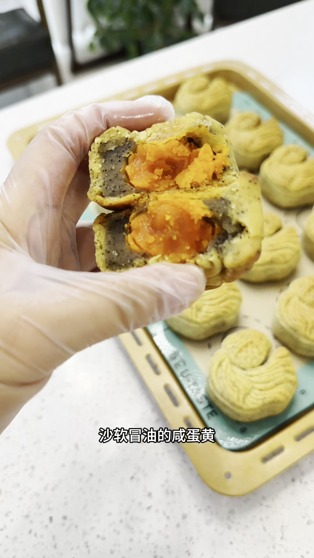 堪称绝配的伯爵红茶味儿蛋黄月饼