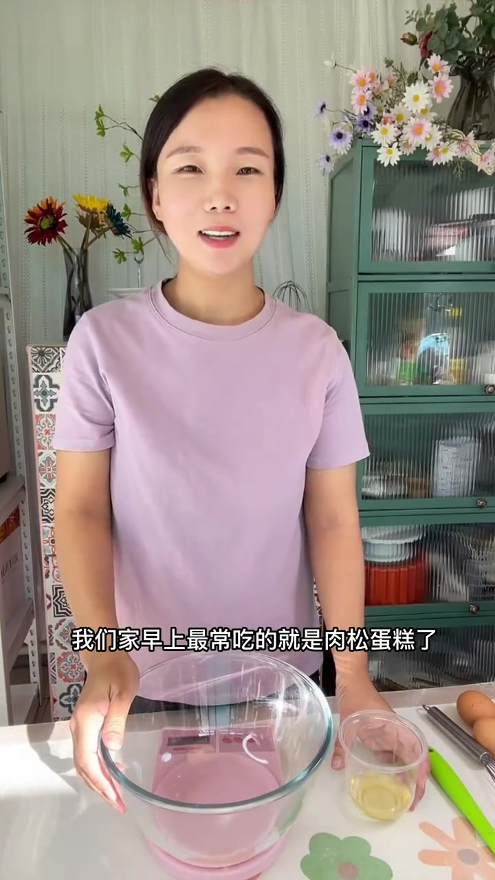 新手小白也零失败的肉松蛋糕，简单好做