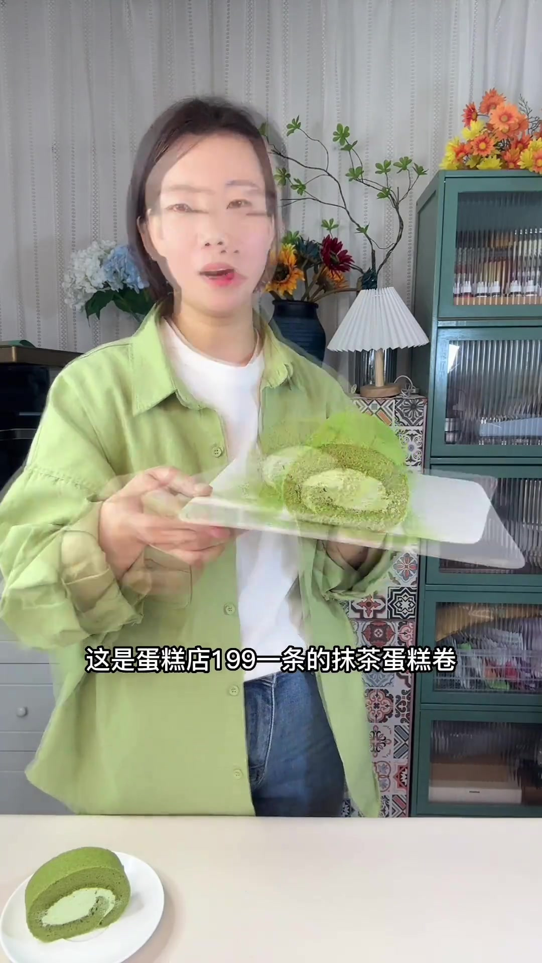 烘焙新手如何在家做出抹茶蛋糕卷