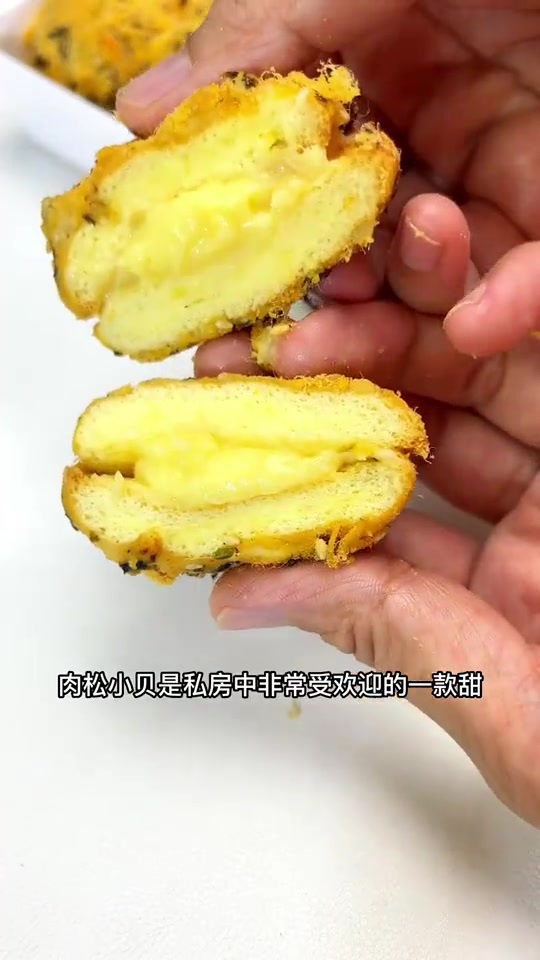 咸香松软爆好吃的肉松小贝，其实做法很简单