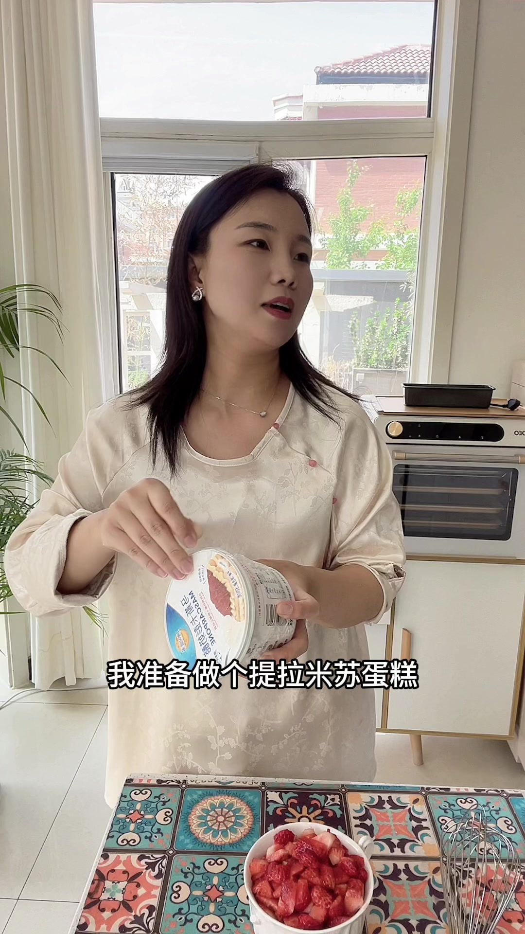 自己在家做莓果提拉米苏蛋糕,超治愈