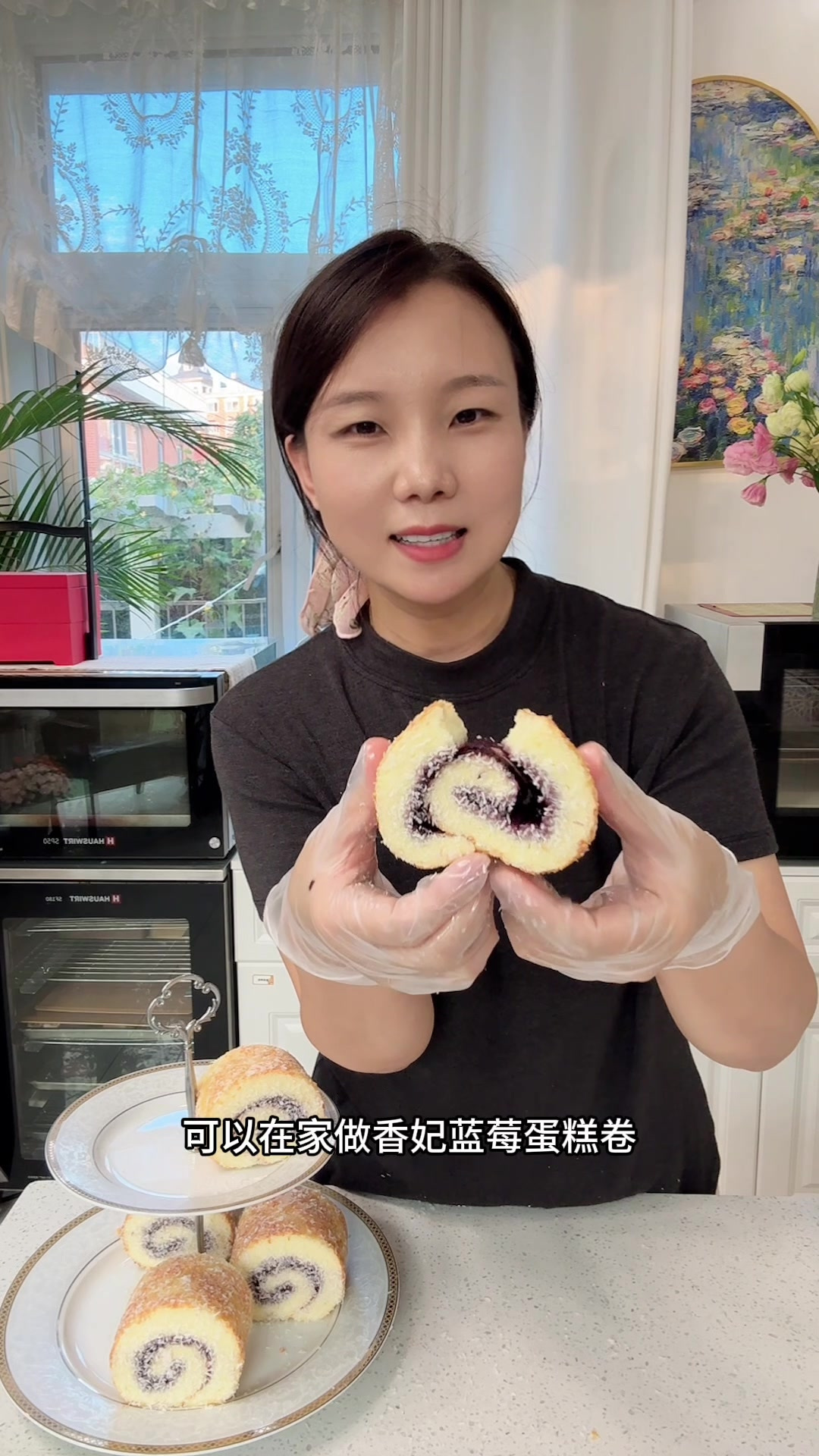 私房爆款蛋糕卷系列,香妃蓝莓蛋糕卷