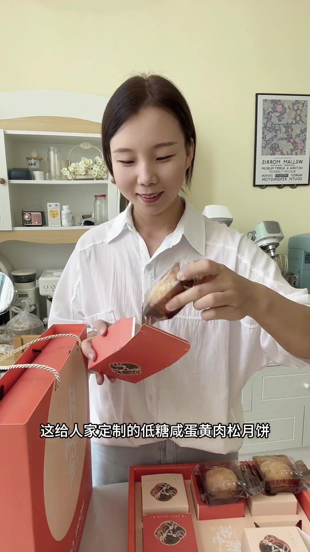 咸蛋黄肉松月饼，配方很简单
