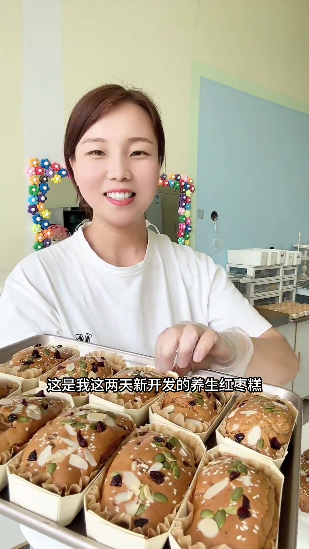 甜而不腻的枣糕，吃一口满满的幸福感