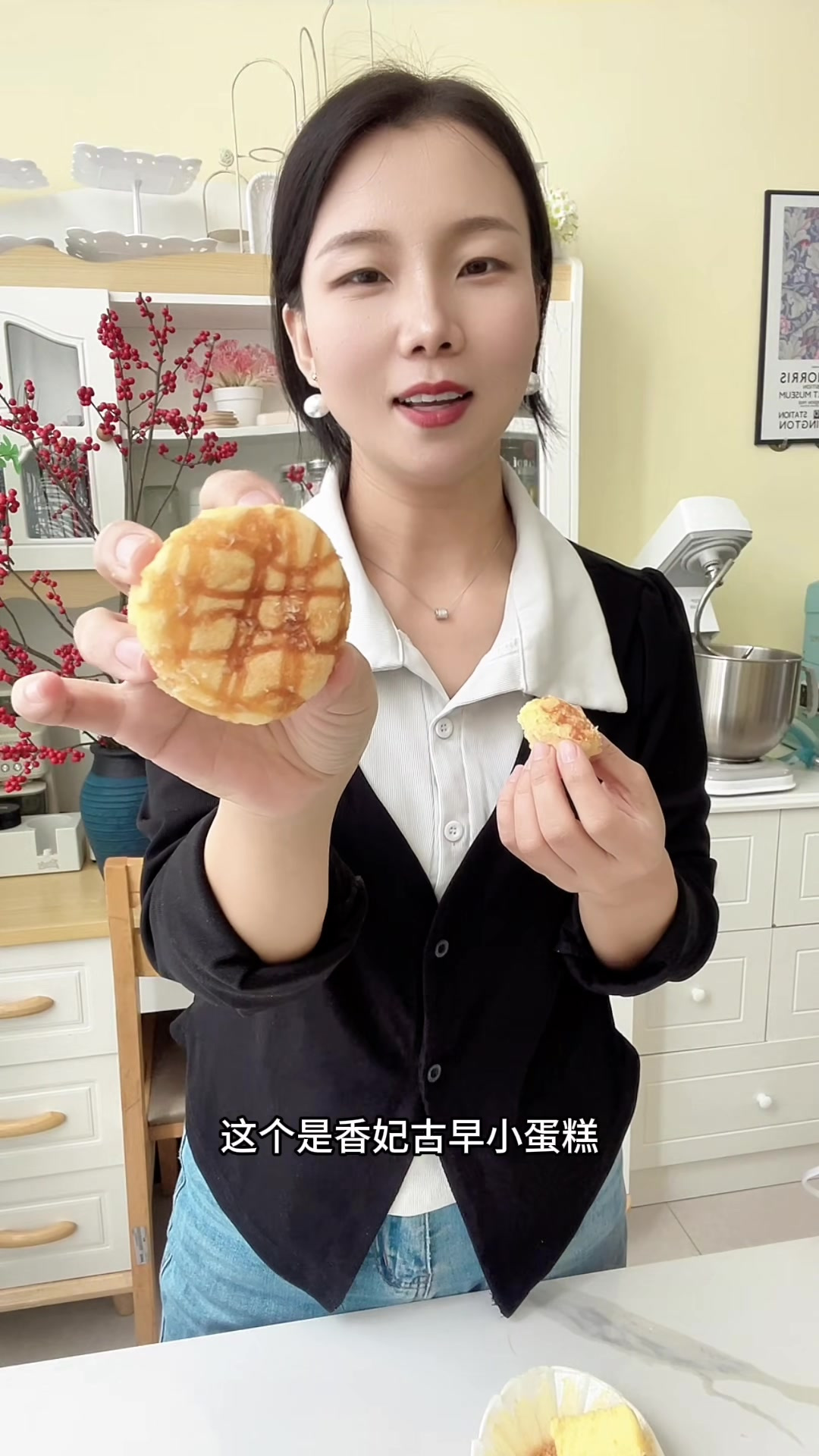 怎么会有这么香的小蛋糕啊