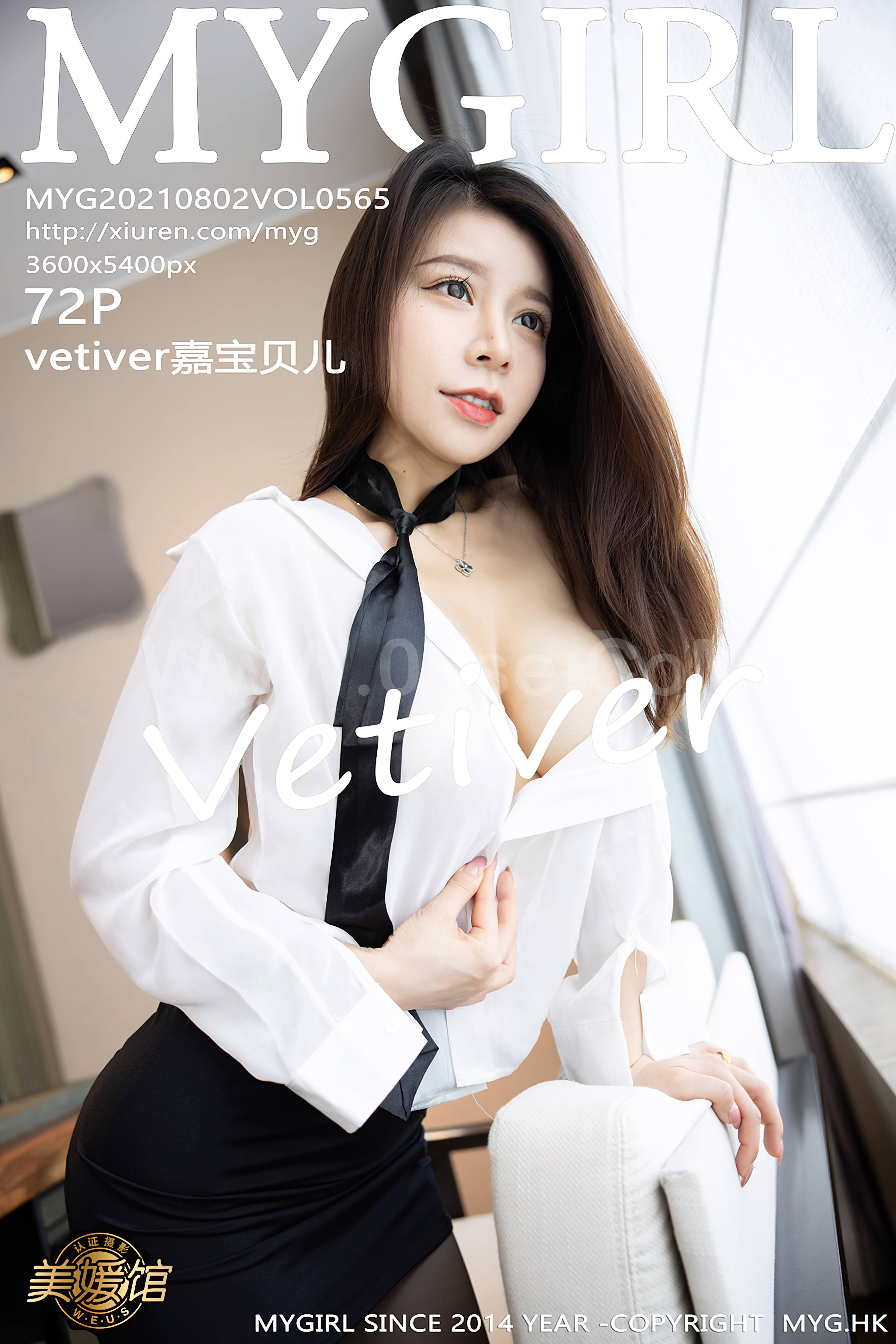 MyGirl Vol.565 Vetiver – Jia Bao Bei Er (嘉宝贝儿)-六色网
