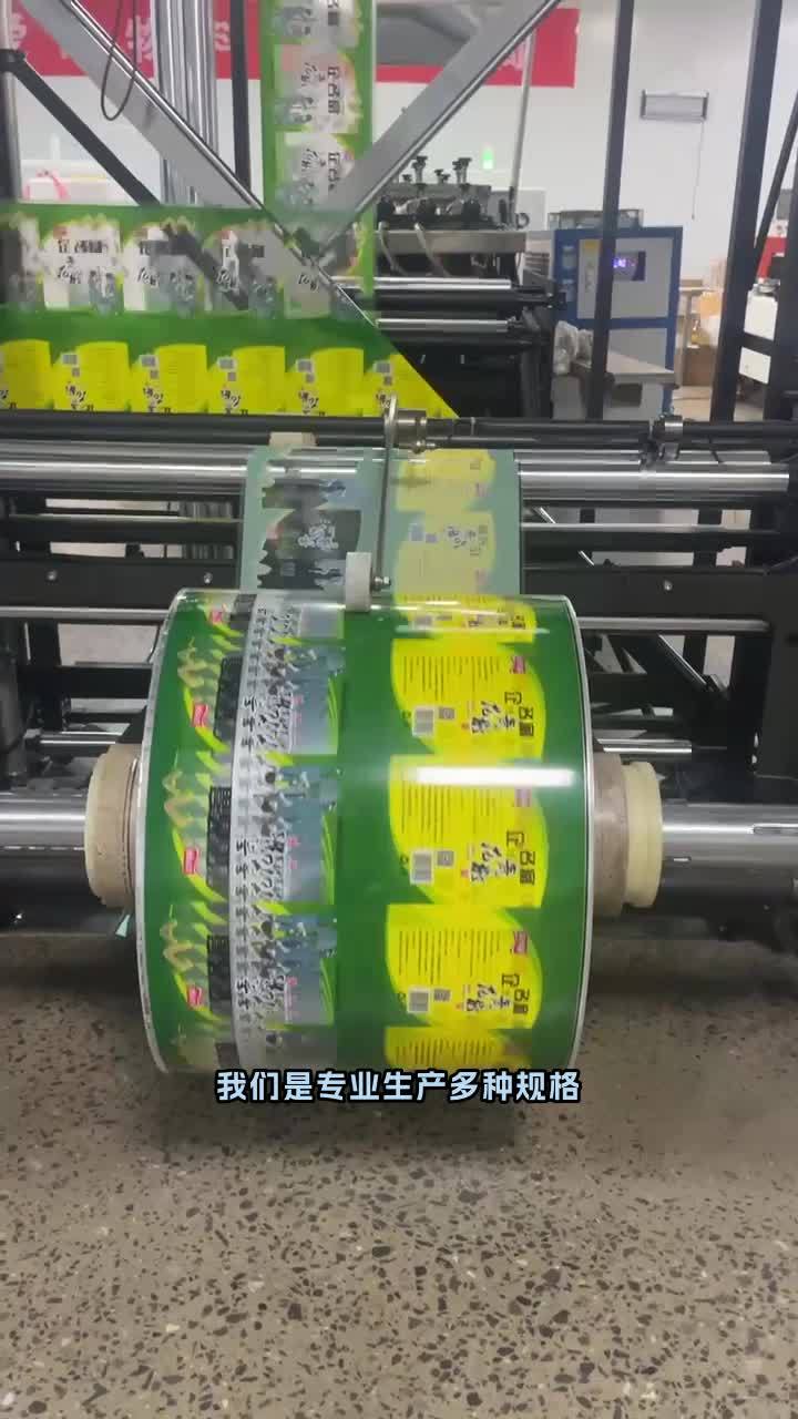 想让包装袋定制更省心?东光县仕赛包装制品有限公司,价格美丽优势大,售后贴心!天津异形包装袋