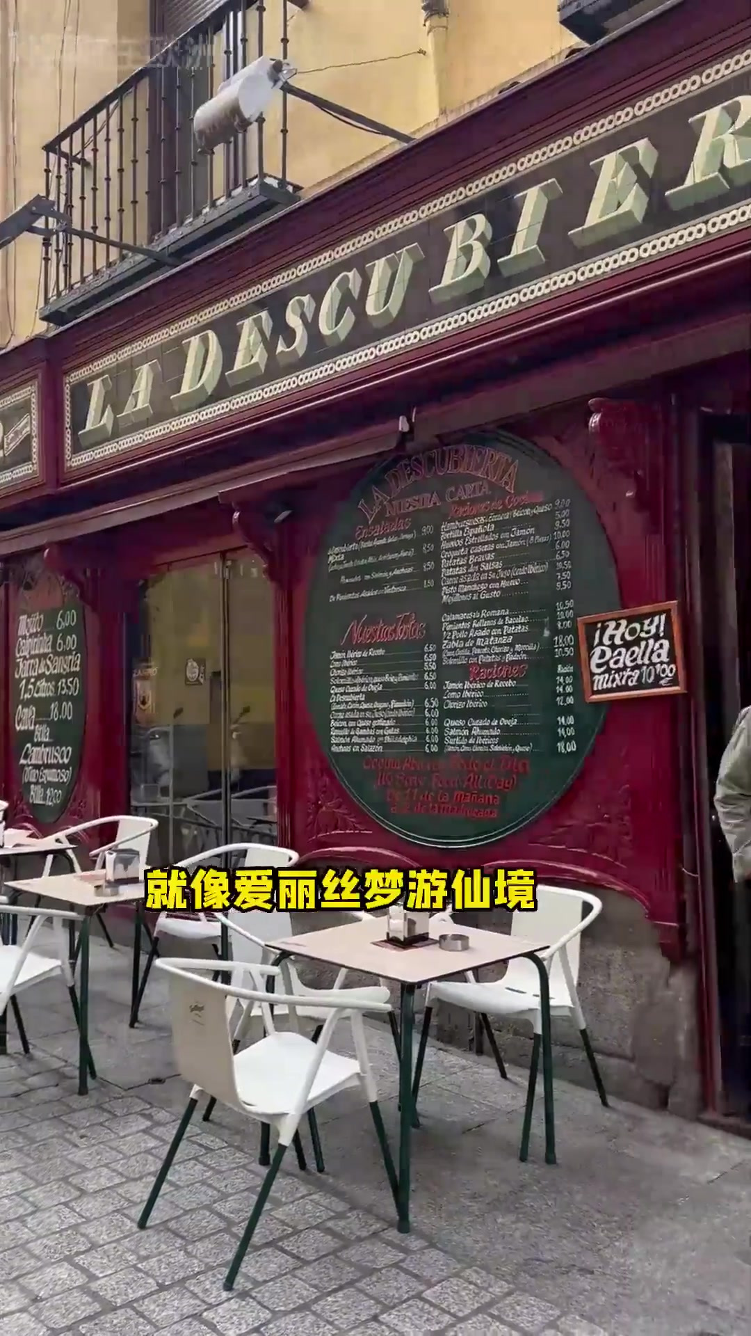 上帝的建筑师,安东尼,高迪