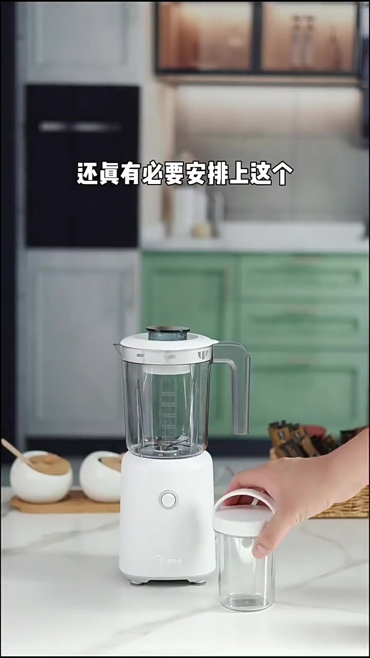 美的榨汁机家用全自动多功能水果小型便携式搅拌料理机婴儿果汁杯