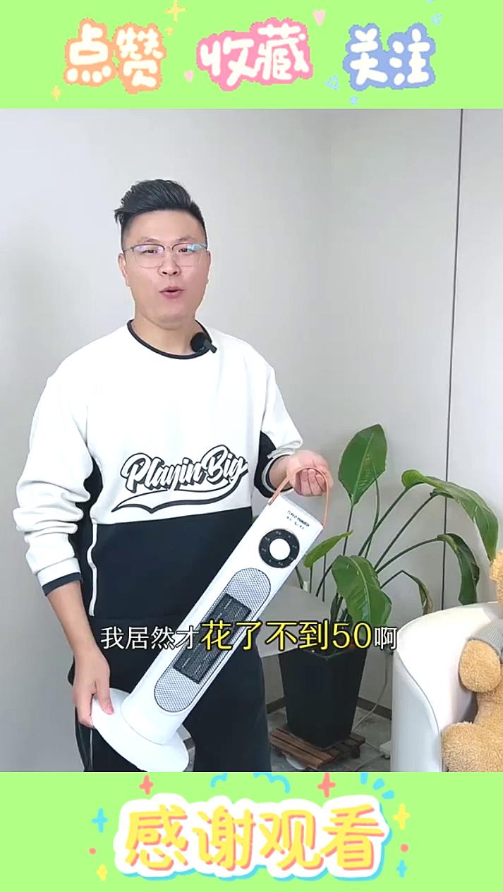 冬天家里没有暖气的记得提前备上这个立式取暖器,有了它,这个冬天再也不会冷了!(1)