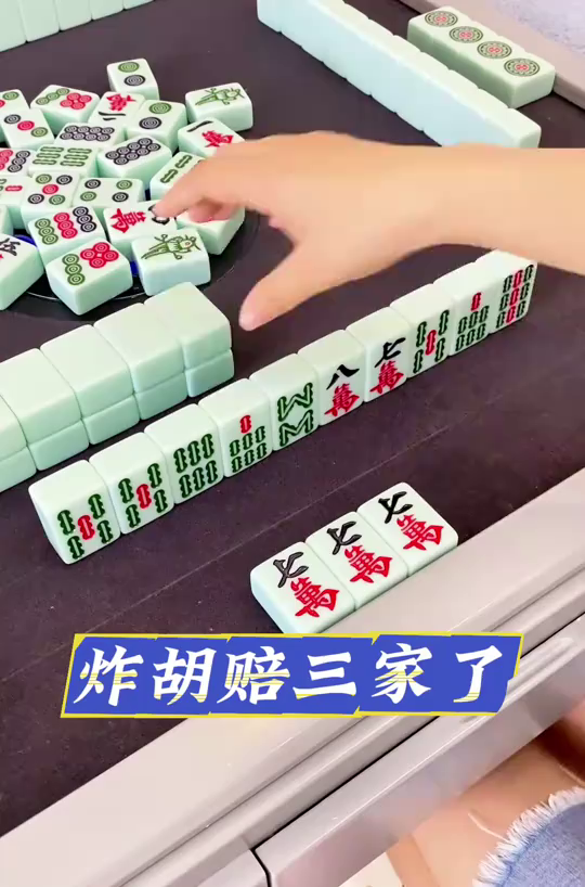 贵阳麻将捉鸡:哎呀,又是诈胡赔三家!