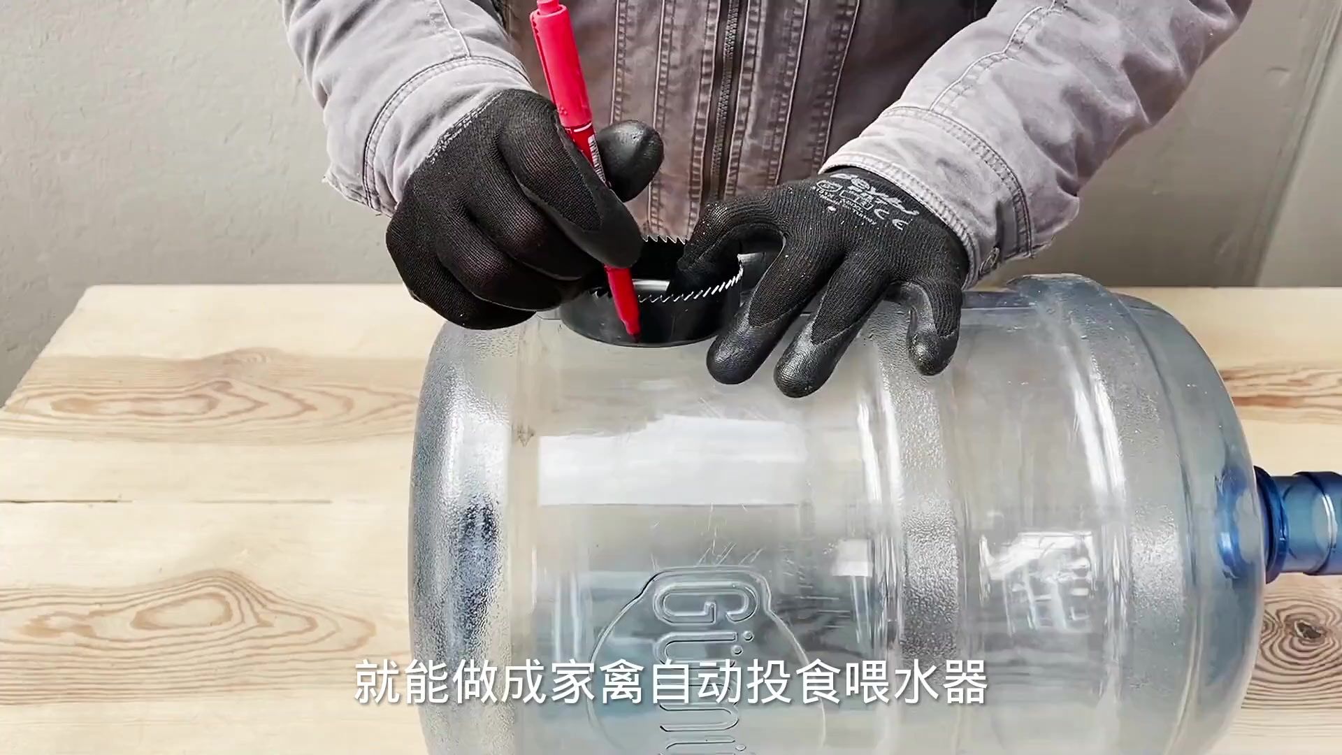 趣味发明制作,把塑料桶做成家禽自动投食器