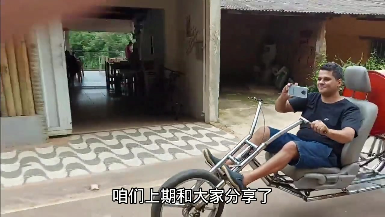 零排放三轮车,出行发明制作