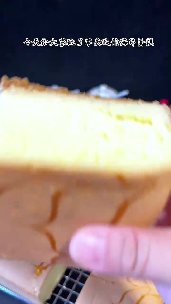 11寸海绵蛋糕,新手也能做
