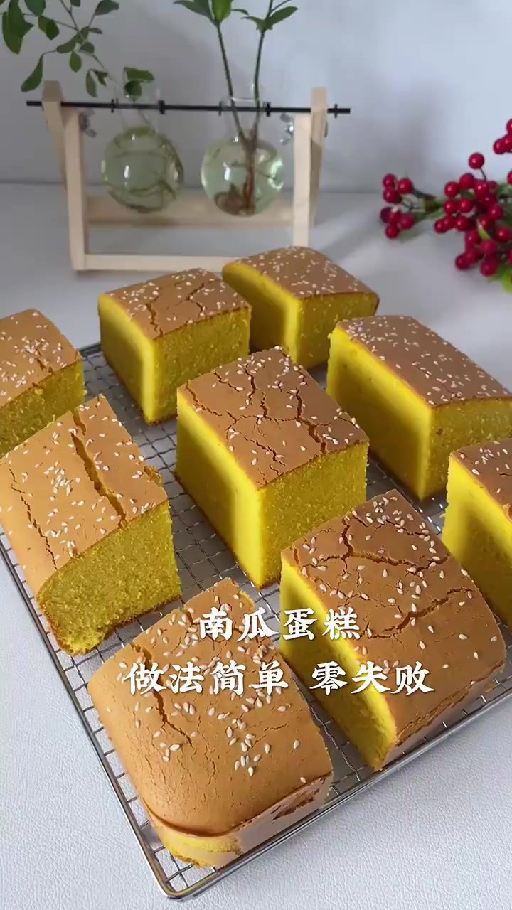 锁死这个配方，你也能做出这样的南瓜蛋糕