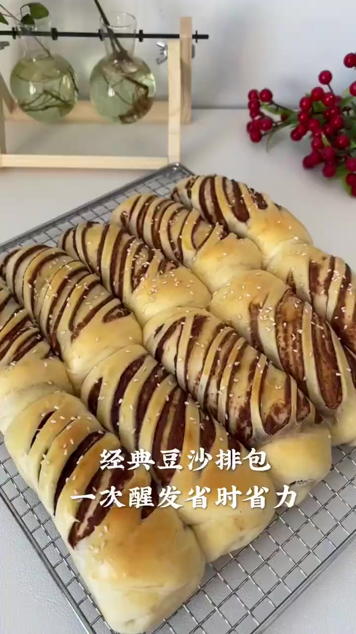 锁死这个配方,豆沙排包,妈妈说比买的还好吃