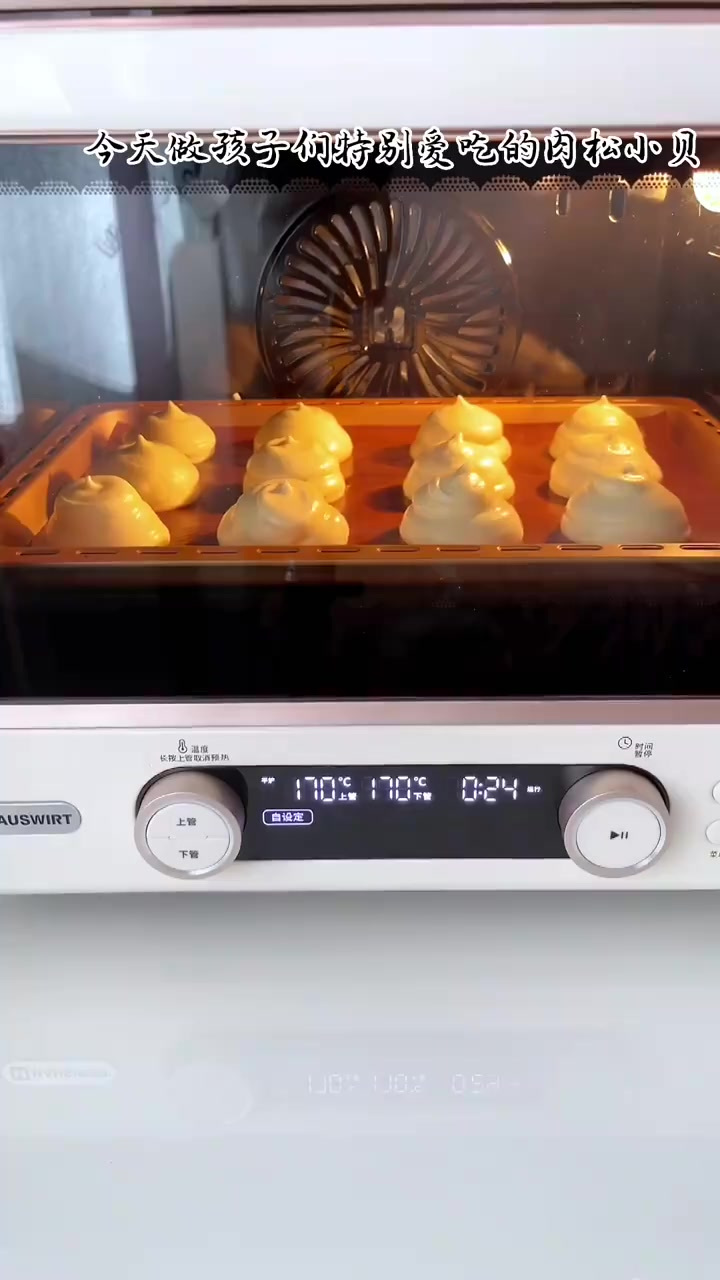 锁死这个配方，你也能做出好吃的肉松小贝