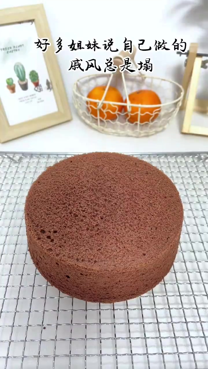 无数人被气疯的戚风蛋糕