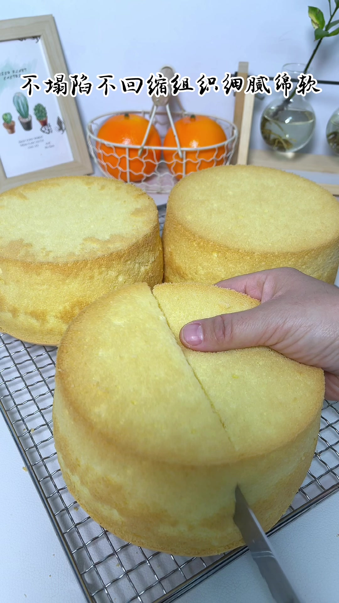 失败无数次的戚风蛋糕，终于被我完美拿下