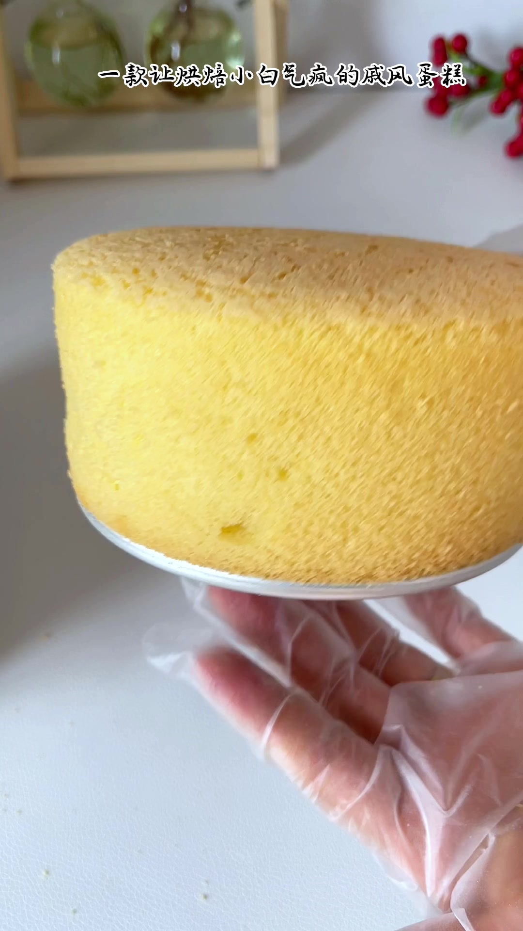 无数人被气疯的戚风蛋糕，详细做法来喽
