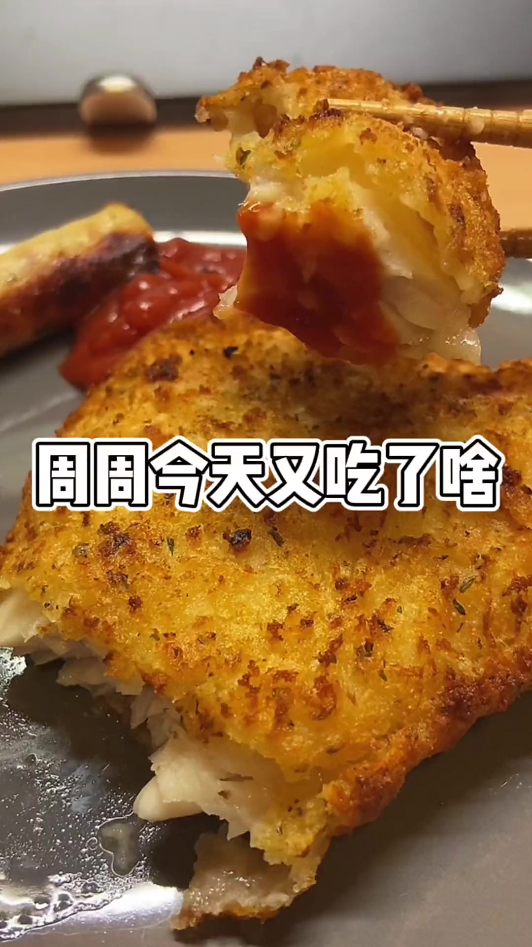 《绿色小鸡》点赞是狮子头！