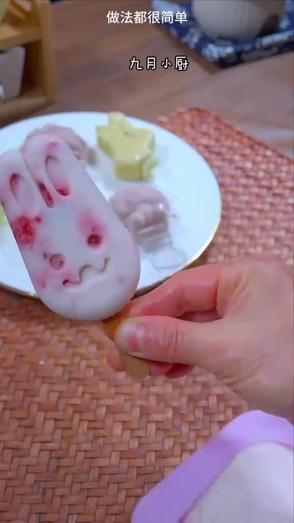 酸奶草莓雪糕,味道好极了