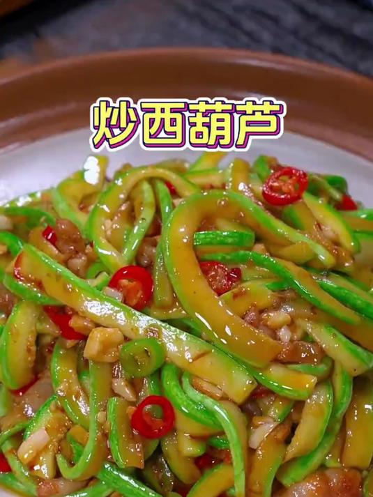 清脆下饭的爆炒西葫芦