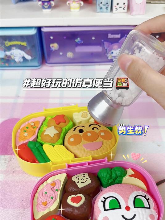 00后过家家天花板!2盒玩具便当能喂饱河马几口?