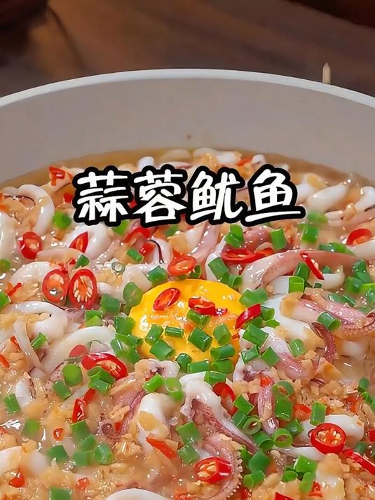 大家注意看,我认为这是鱿鱼最好吃的做法