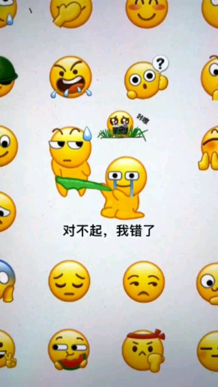 “你别走,你听我说,对不起,我错了”|||#创意[话题]##表情包[话题]##画画[话题]