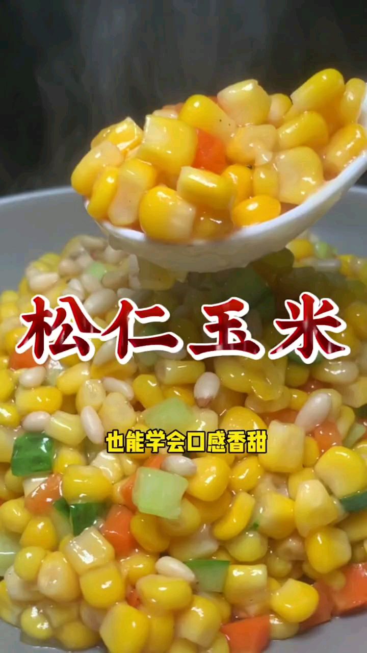 女士菜品,简单易做!